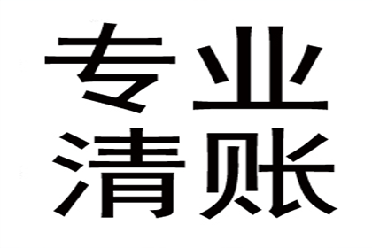 遗霜上诉追回欠款，力解困境争公平